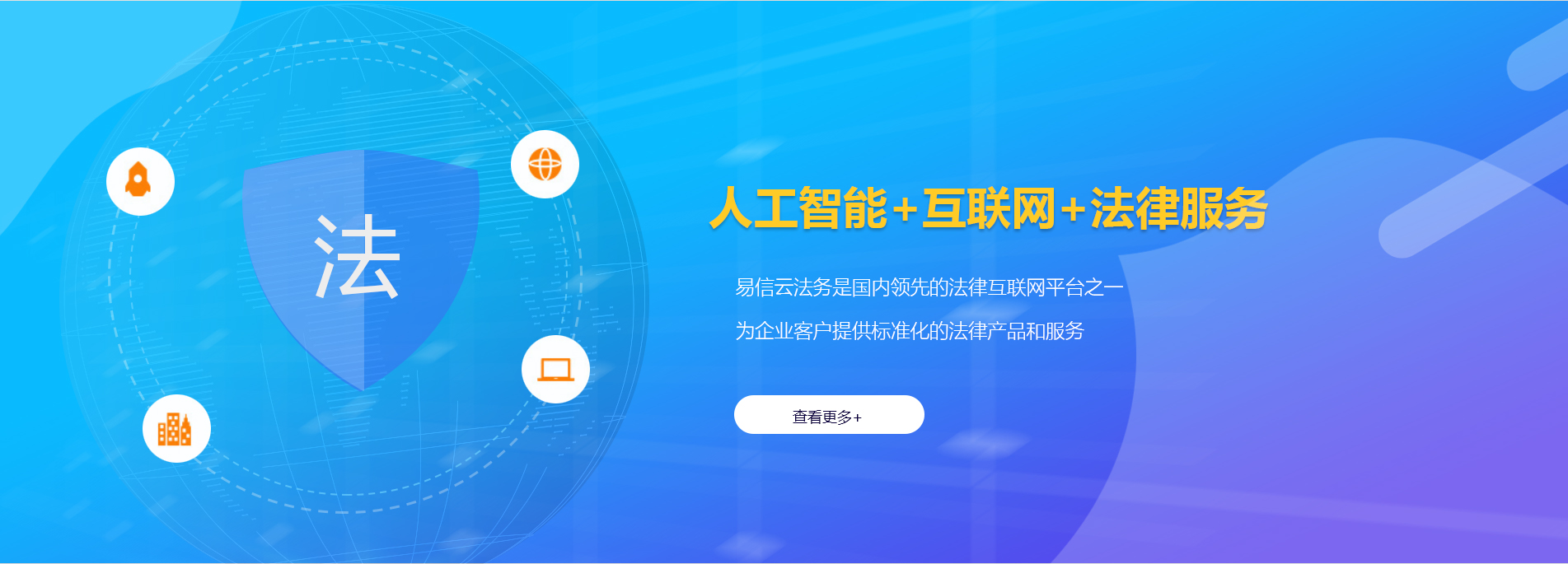 咸宁律师在线咨询