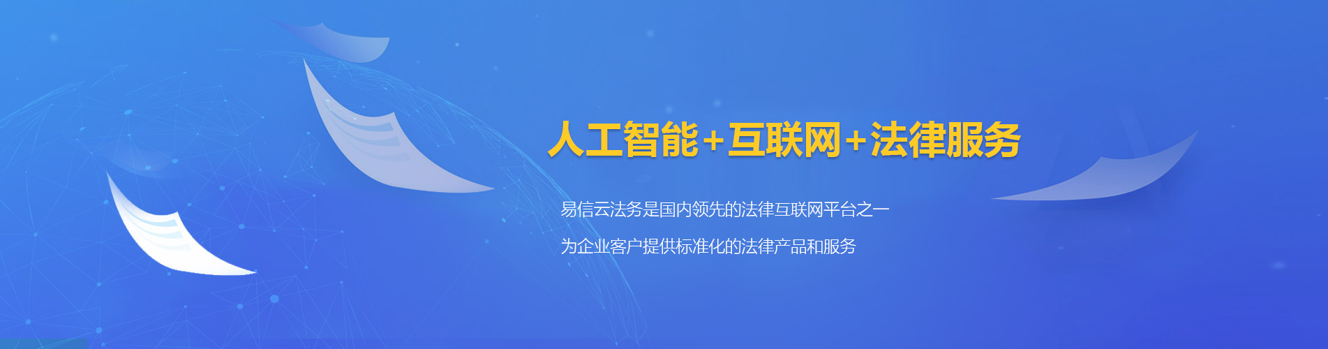 咸宁律师在线咨询